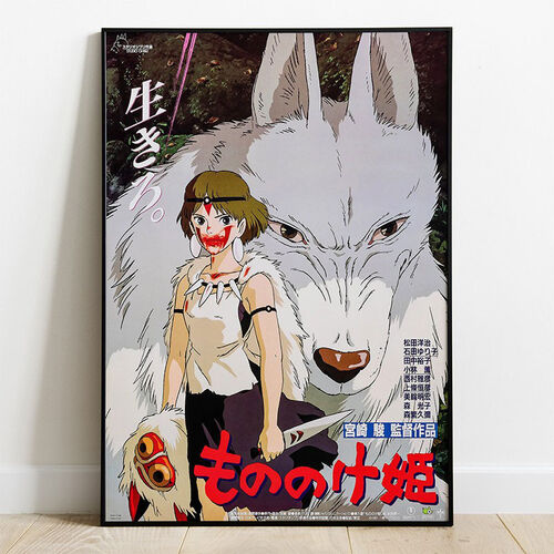 PÓSTER DE MADERA CHARACTERS LA PRINCESA MONONOKE 35 X 50 CM